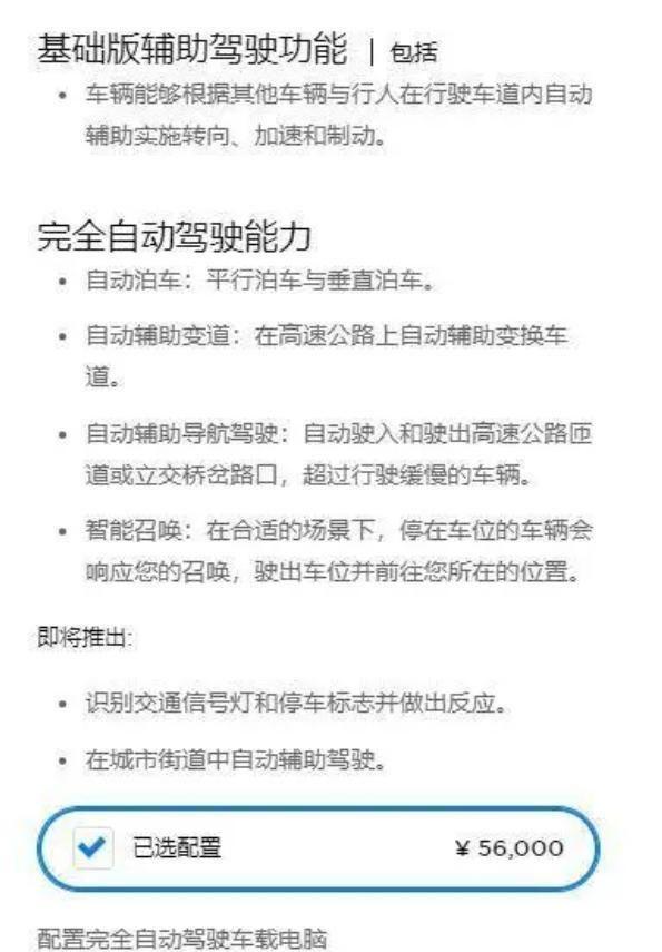 49万买的特斯拉Model3又“爆雷”，渣土车并线，竟加速撞了上去