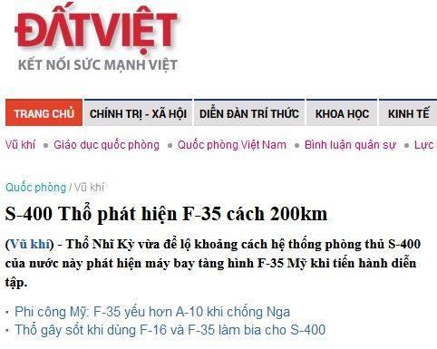 土耳其：S400在200公里外发现F35 美少将发表看法，越南人：幼稚