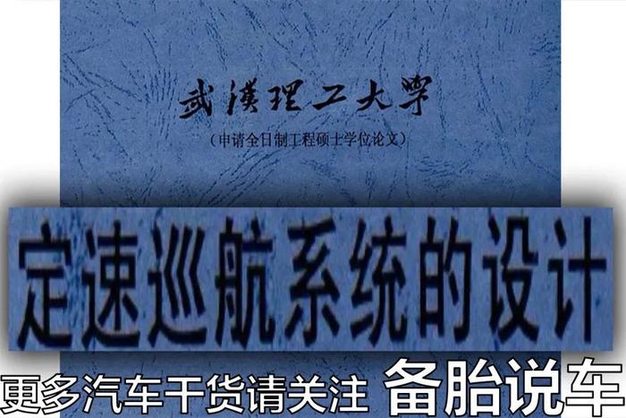 现在车上基本上都装了定速巡航功能，为什么没人用？