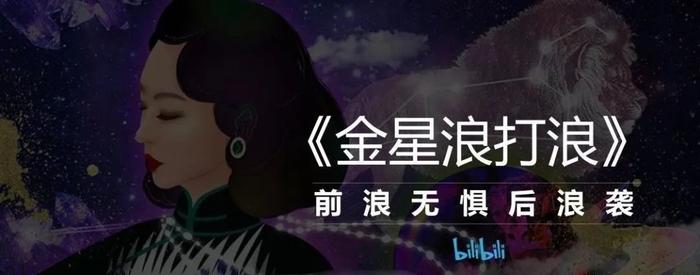 金星拒绝上《浪姐》？透露在法国注册电视台，继续做《金星秀》？