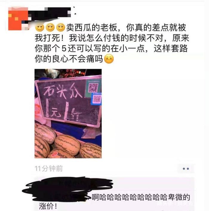 “教练问：你知道人和车的区别是什么吗？”这答案太搞笑了吧