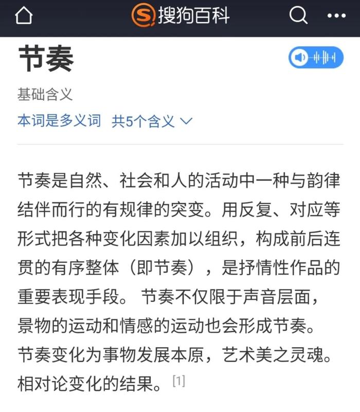 谈谈网球运动的节奏把握