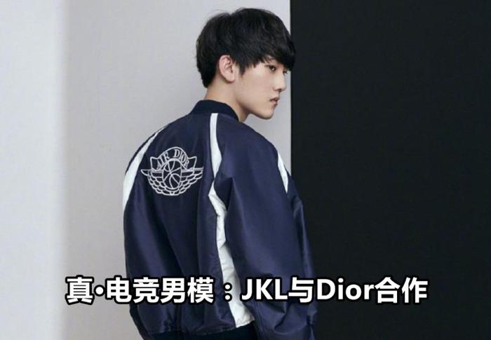 王思聪等了1个月的鞋，Dior直接送给了JKL，粉丝查到价格后吓坏