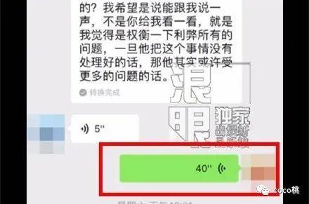 周扬青2.0出现！可这次手撕渣男的戏码大家都不买账了？