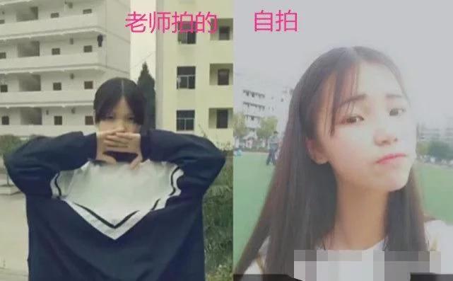 “老师拍的你VS自拍”，完全就像变了一个人，小学生：求放过！