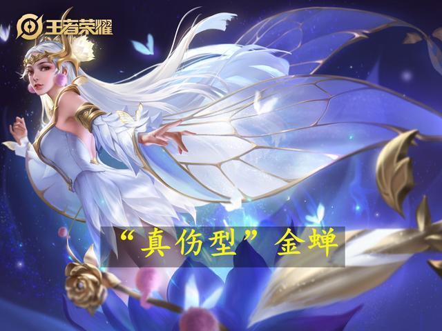 王者荣耀：日暮之流和虚无法杖界限解析，该买哪个从此不再纠结