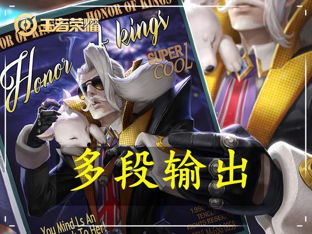 王者荣耀：日暮之流和虚无法杖界限解析，该买哪个从此不再纠结