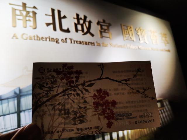 台北故宫博物院三大镇馆之宝，其中两道居然是菜，看完呆住了