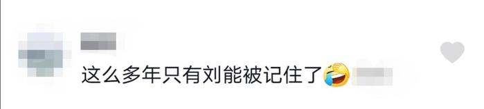 《乡村爱情》刘能被换角！51岁胡子灰白显沧桑，离开本山单干了？