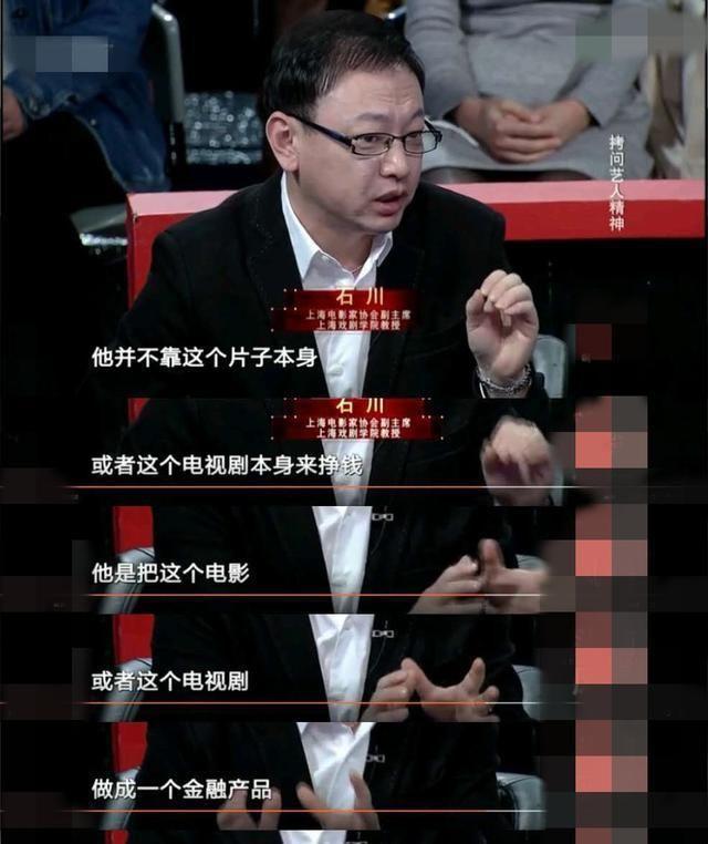 国内明星高片酬为何遭人诟病但居高不下？背后的秘密到底是什么？