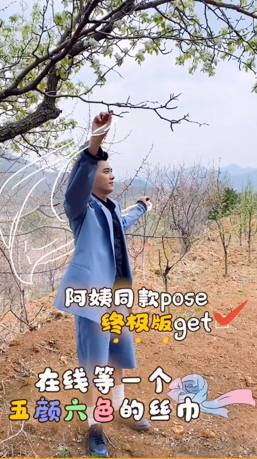 李易峰拍杂志封面不忘搞怪，神还原大妈经典pose，粉丝：爱了爱了