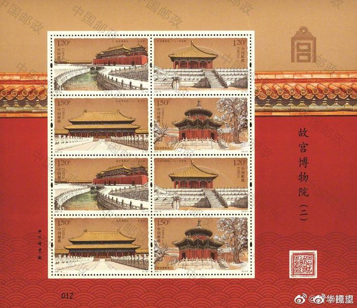 首次！故宫博物院平面示意图亮相邮票
