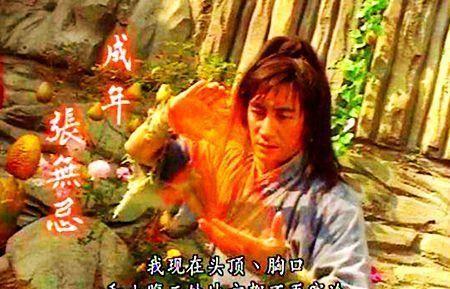 张无忌藏有25套神功，15套从未用过，最后一门能让女人爱上你