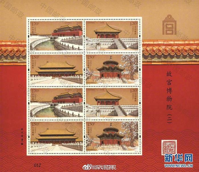 故宫博物院特种邮票来了，你想要吗