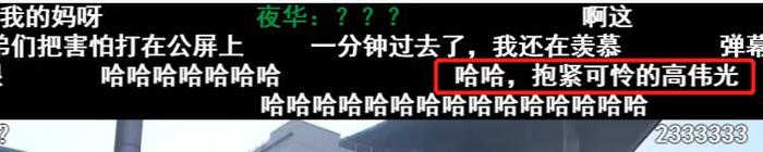 嘉行团建之作《微时代》：现实版爱情连连看，杨幂热巴成情敌？