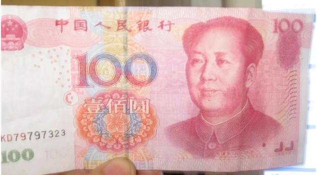 少见的100元纸币叫价12900元，就是这个号码，你家里有吗？