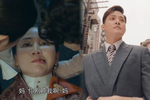 郭靖宇导演 肖燕寇家瑞主演新剧《小娘惹》播至41-43集!