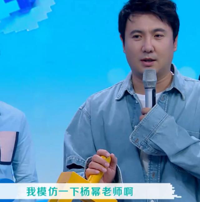 沈腾模仿杨幂浮夸演技，杨幂当场黑脸，一句话怼到沈腾哑口无言