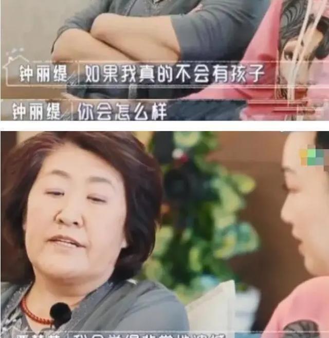 钟丽缇回应寺庙求子：想生一个属于两个人的孩子，顺其自然