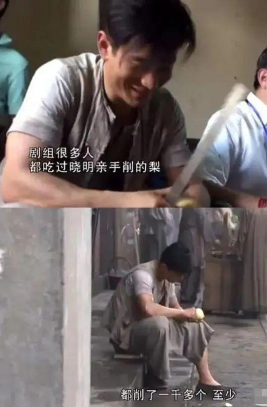 黄晓明为拍好6秒镜头，削了2000个梨，尹正：没造假，剧组都吃过