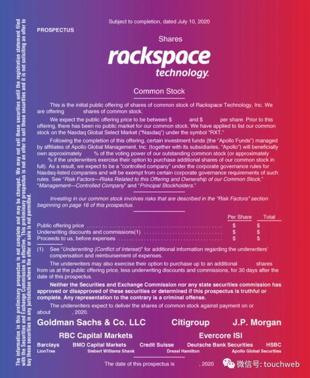 云计算公司Rackspace冲刺美股：估值或达100亿美元