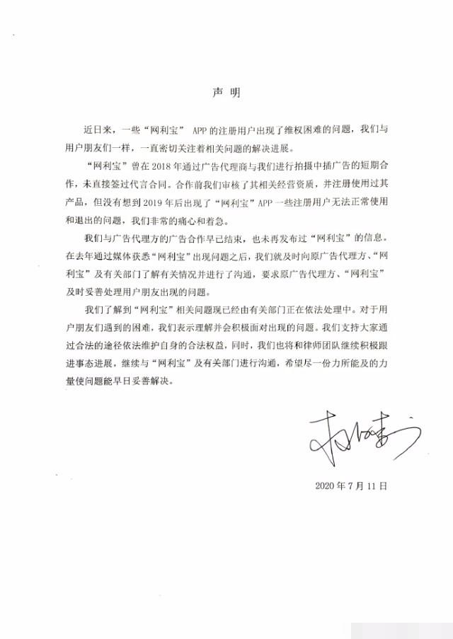 杜海涛代言产品爆雷，姐姐斥受害者活该后道歉，能挽回弟弟形象吗