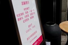 北京SKP商场拒外卖员进入引热议 三个问题还有待讨论