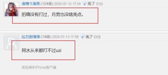 TES战败后，阿水遭到观众质疑，JKL还是打不过“Uzi”？