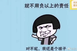 古代有哪些奇葩规定? 今天来长长见识!