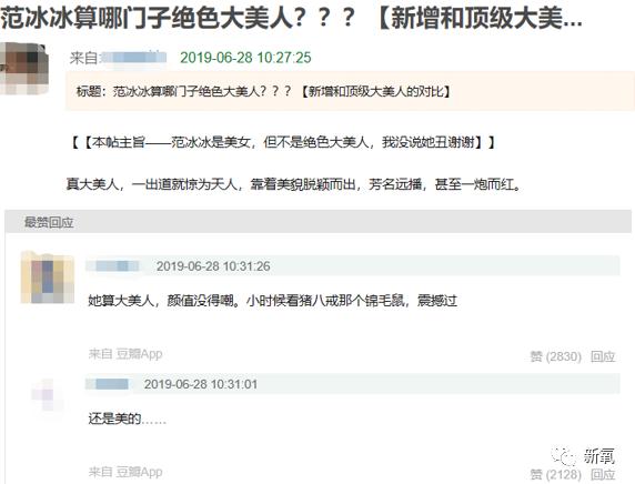 有被杨超越的侧脸惊到…这难道就是传说中的橡皮泥鼻？