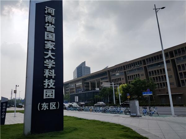 停车费堪比繁华商业区！河南省大学科技园东区创业者喊“停不起”