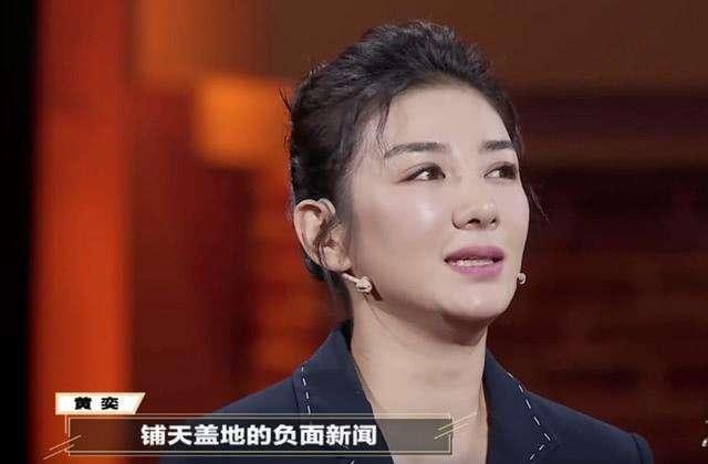 叶璇：黄奕女儿满月酒见过黄毅清 女方亲友说他工作是“没事干”