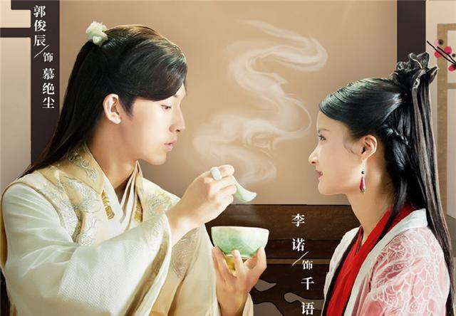 优酷又一古装小甜剧定档，男主郭俊辰绝美，看到女主：熬夜追！