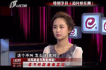 山西卫视主持人张靓婧跨界出演