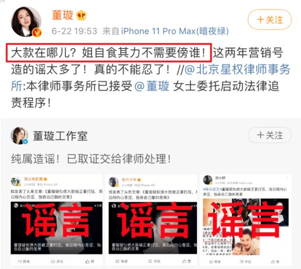 董璇爱情事业双丰收，高云翔疑发朋友圈难忘旧情，男方意难平了？