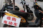 黑猫投诉:汉唐电动车的电池存在质量问题