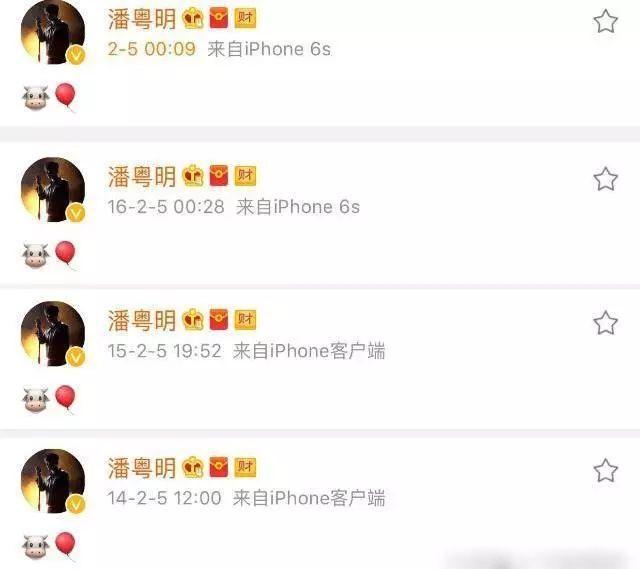 激吻门7年过去，潘粤明为何还过得如此“窝囊”？