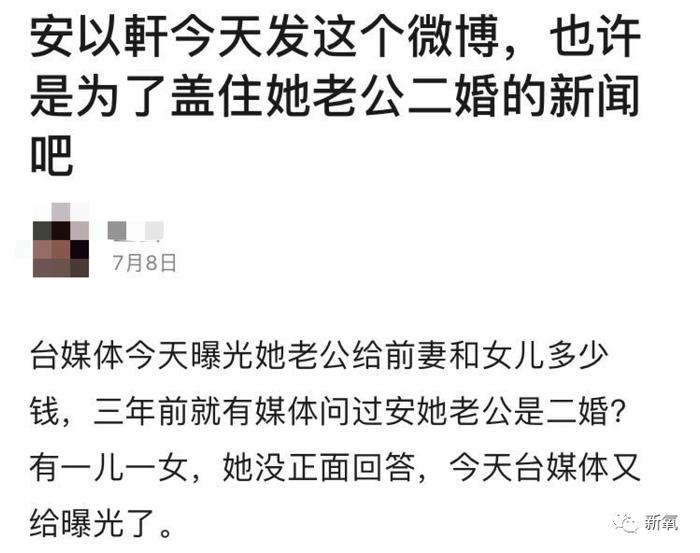 为报大S夺爱之仇嫁百亿富豪，没想到也要拼死生二胎争家产？