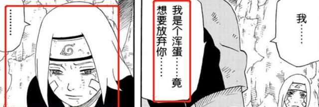 火影忍者：琳喜欢的人是带土还是卡卡西？实际上漫画早给出了答案