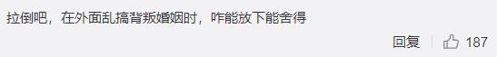 董璇爱情事业双丰收，高云翔疑发朋友圈难忘旧情，男方意难平了？