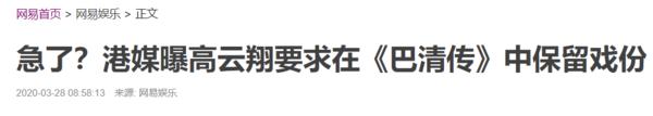 董璇爱情事业双丰收，高云翔疑发朋友圈难忘旧情，男方意难平了？