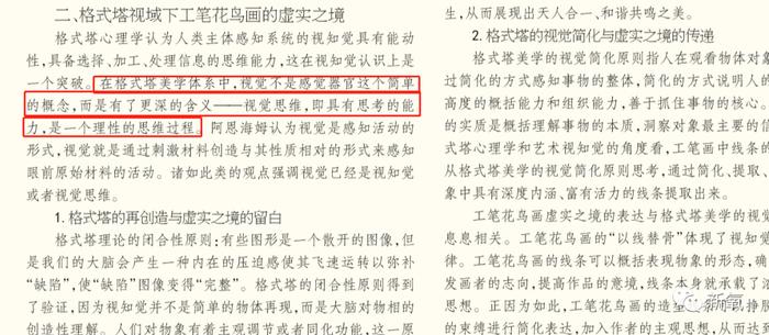 有被杨超越的侧脸惊到…这难道就是传说中的橡皮泥鼻？