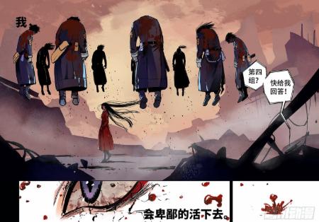 漫画《日月同错》：祖师爷爱女装，弟子喜科学，难怪门派没落....