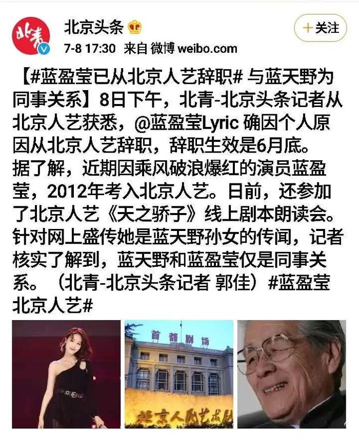 沈梦辰是主动淘汰？网友曝出三个原因，宁静的回答却说明一切