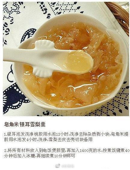 这几款糖水，堪比燕窝，你试过么？