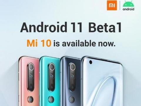 小米开始推基于Android 11的MIUI12，你收到吗？