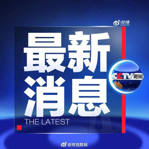 国台办回应美售台武器：民进党当局以武谋独只会给台湾人民带来更