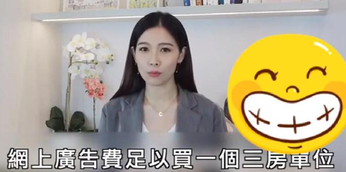 杨秀惠弃演女主退还TVB大笔薪酬离开 投身商业五年间营收过亿