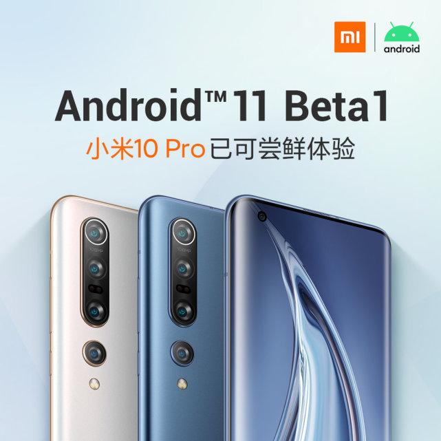 安卓11的小米MIUI 12内测版又更新了！底层更新谨慎升级