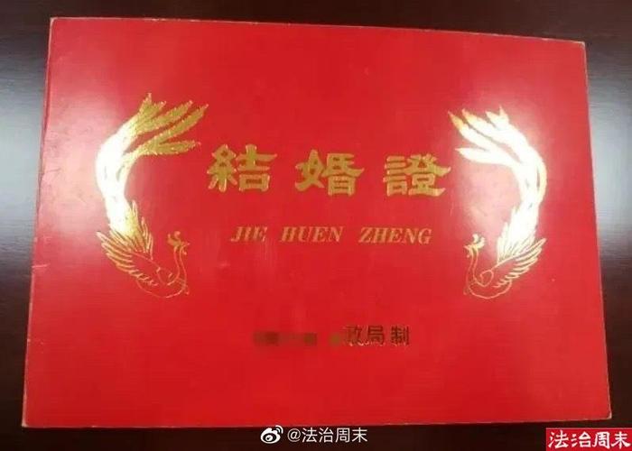 口述收集结婚证的法官：离婚后，有人想亲手撕，有人拍照留念